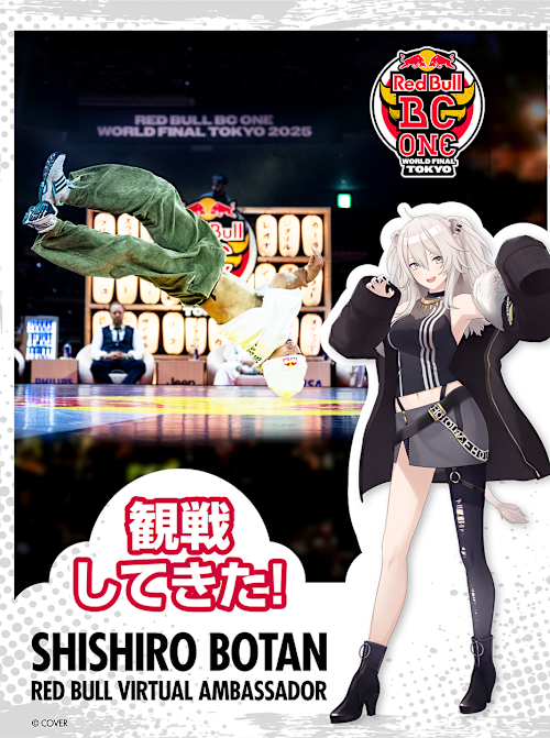 Red Bull BC One観戦してきた！