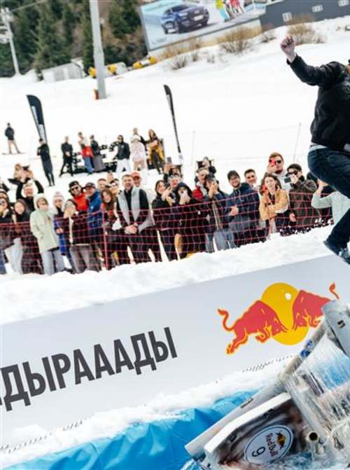 Red Bull Jump & Freeze