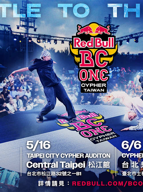 Red Bull BC One Cypher Taiwan 2026