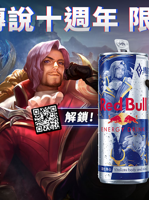 Red Bull AOV KV