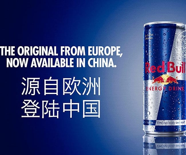 奥地利进口红牛 Red Bull 登陆苏宁易购