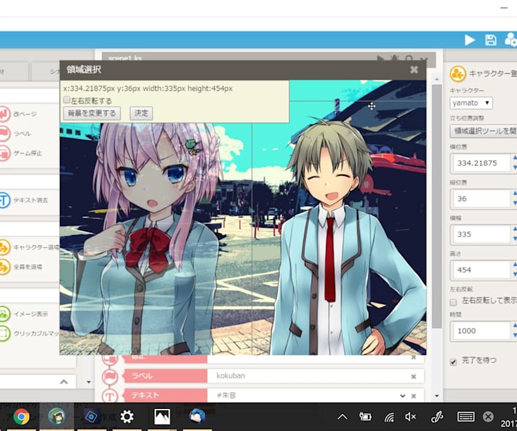 ゲーム制作経験ゼロの状態からノベルゲームを作る3つの方法 ゲーム制作経験ゼロの状態からノベルゲームを作る3つの方法