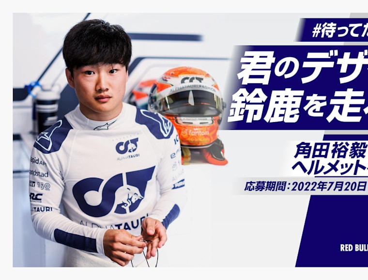 F1史に名を残すトップデザイナー ベスト10