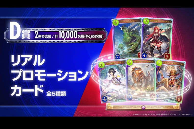 Red Bull M E O Season 3 レッドブル Meo
