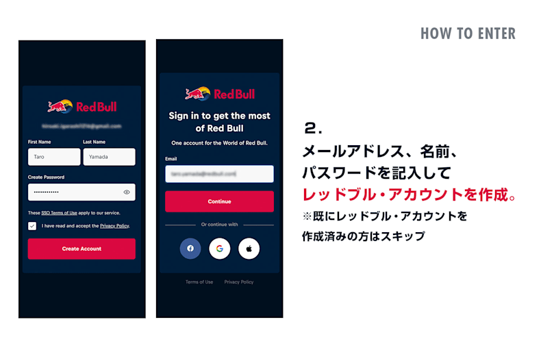 Red Bull One Cypher Japan 21 予選