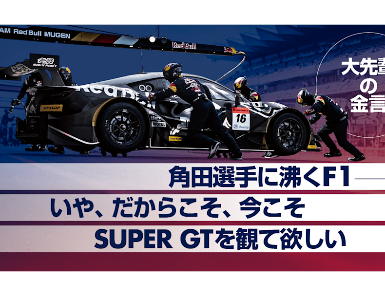 国内最新トピック