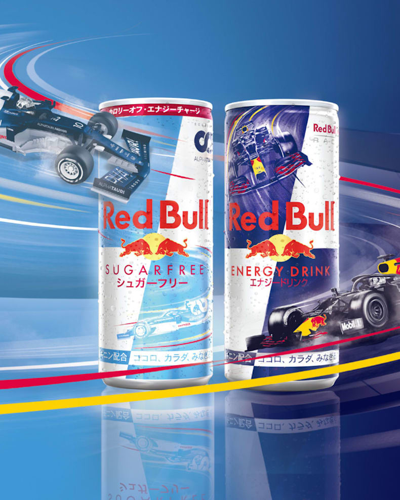 Red Bull 翼をさずける Redbull Com