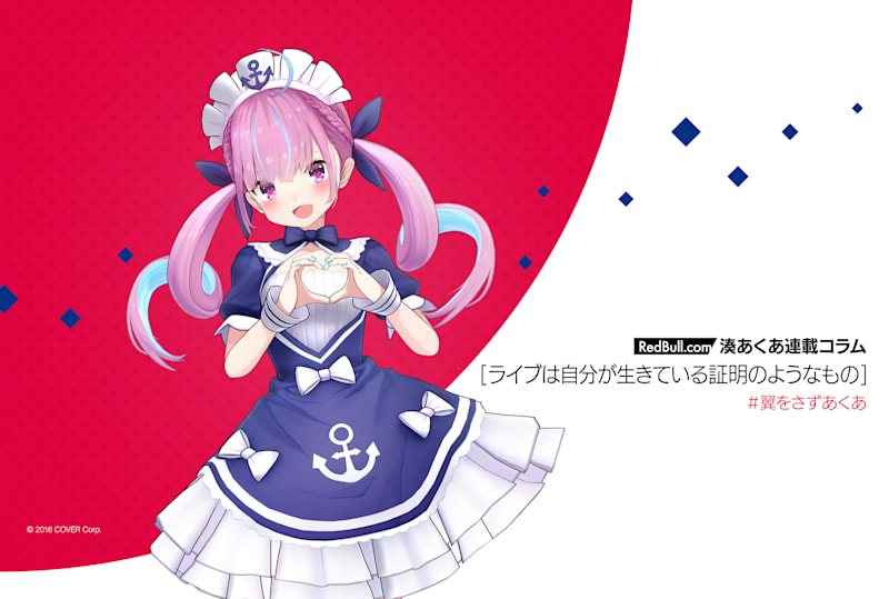 湊あくあ POP UP PARADE 湊あくあ