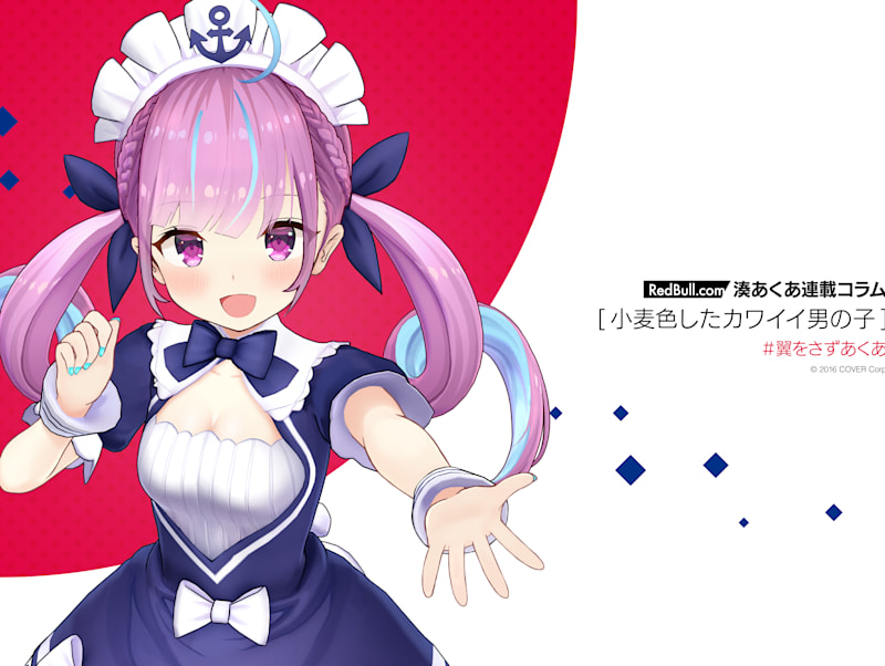 湊あくあ 湊あくあ | Spotify