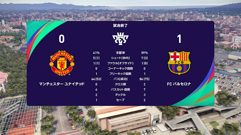 10年ぶりに ウイニングイレブン で兄弟対決してみた ウイイレ 21 Ps4 サッカー 日本代表