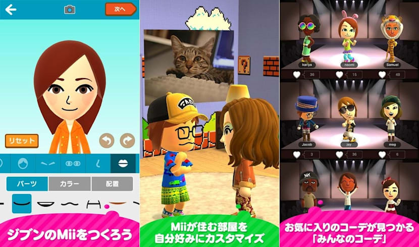 任天堂在mobile Game 市場的命運