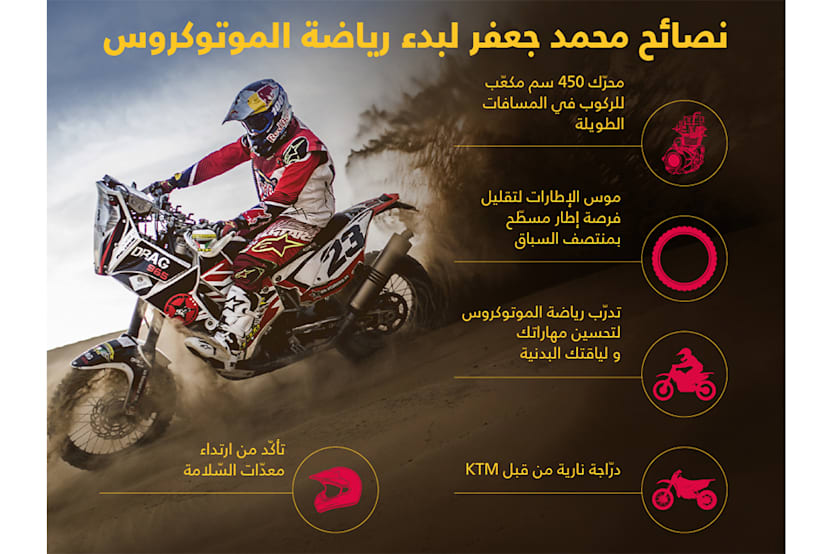 دليل المبتدئين لركوب الدراجات النارية