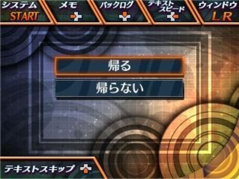 発掘 ニンテンドー3dsダウンロード専用ソフト 日本独自 ラノベ仕立ての 脱出アドベンチャー 発掘 ニンテンドー3dsダウンロード専用ソフト 日本独自 ラノベ仕立ての 脱出アドベンチャー