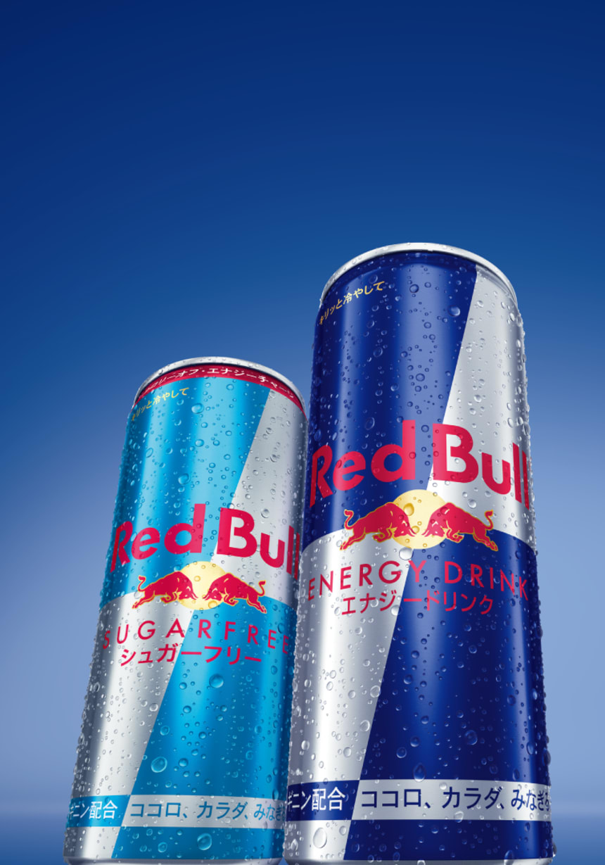 Red Bull 翼をさずける Redbull Com