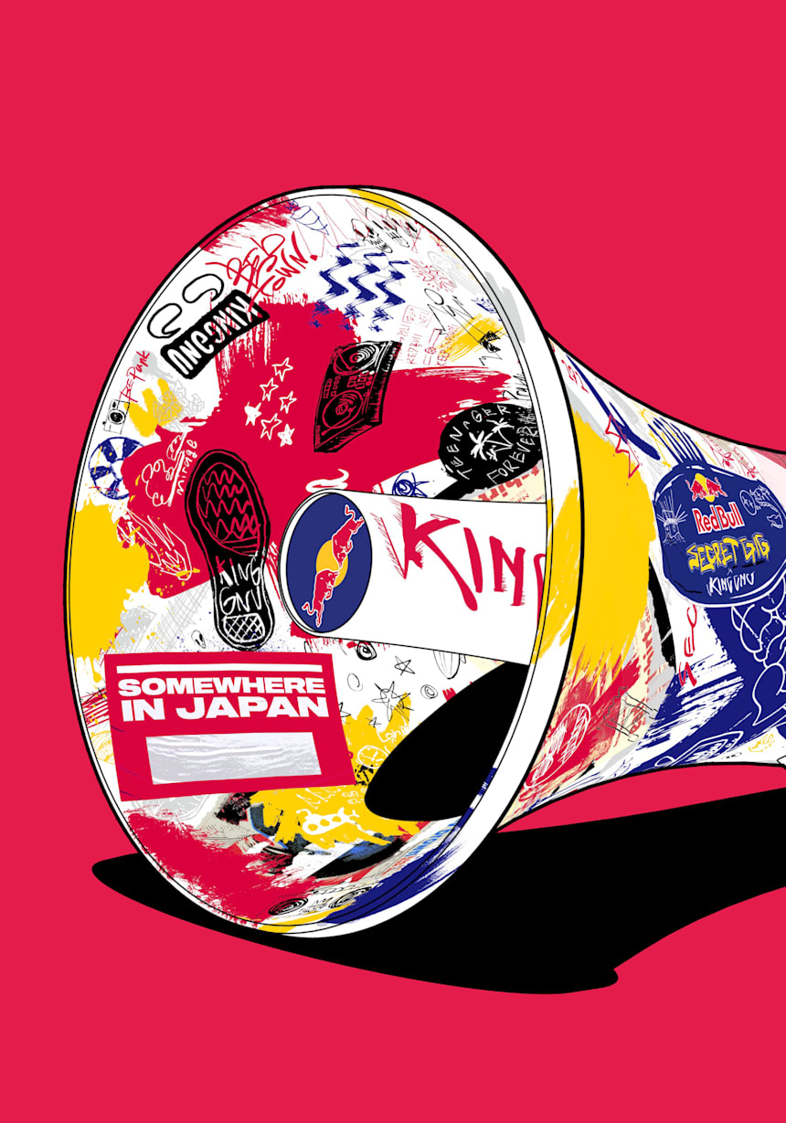 Red Bull 翼をさずける Redbull Com