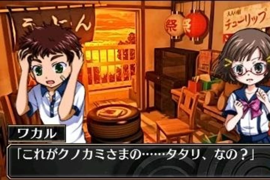 発掘 ニンテンドー3dsダウンロード専用ソフト 日本独自 ラノベ仕立ての 脱出アドベンチャー 発掘 ニンテンドー3dsダウンロード専用ソフト 日本独自 ラノベ仕立ての 脱出アドベンチャー