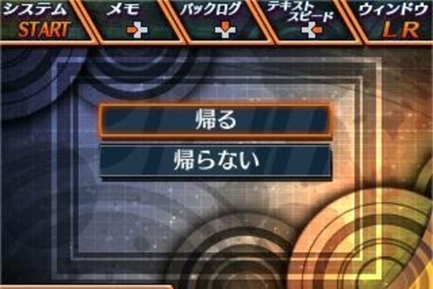 発掘 ニンテンドー3dsダウンロード専用ソフト 日本独自 ラノベ仕立ての 脱出アドベンチャー 発掘 ニンテンドー3dsダウンロード専用ソフト 日本独自 ラノベ仕立ての 脱出アドベンチャー