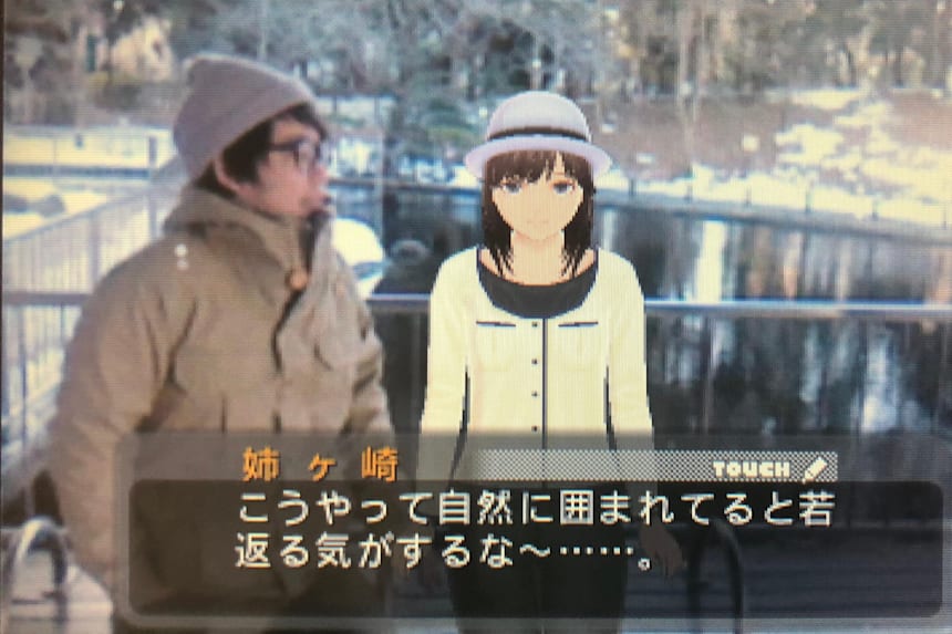 バレンタインデーまでに彼氏 彼女が欲しい Vr Arゲームで恋人を作ってみた