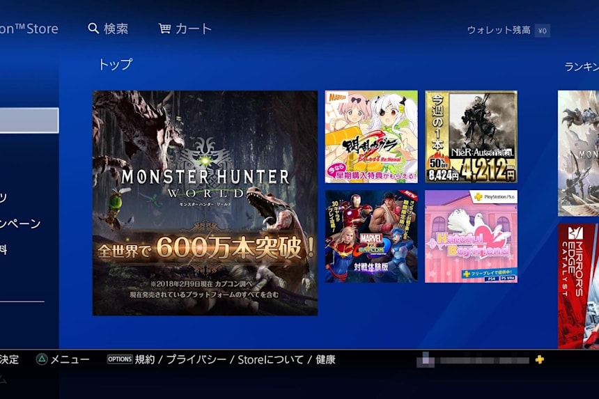 ゲームが起動するまでに30分もかかる時代があった よく分かるゲーム記録媒体の歴史