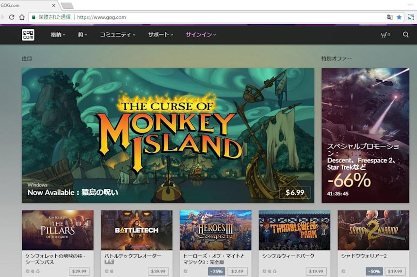 ポリゴン丸出し が逆にクール いますぐ入手できるワイルドなレトロpcゲーム4選