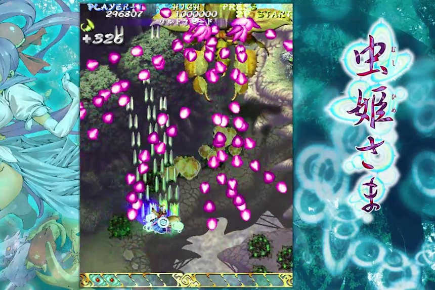 シューティングゲームの歴史を体験 そして未来を考える