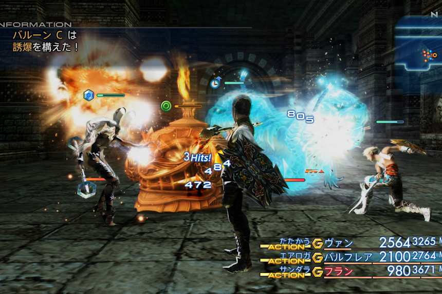 List Final Fantasy Series Ranked