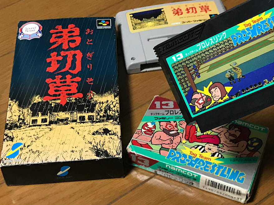 ゲームが起動するまでに30分もかかる時代があった よく分かるゲーム記録媒体の歴史