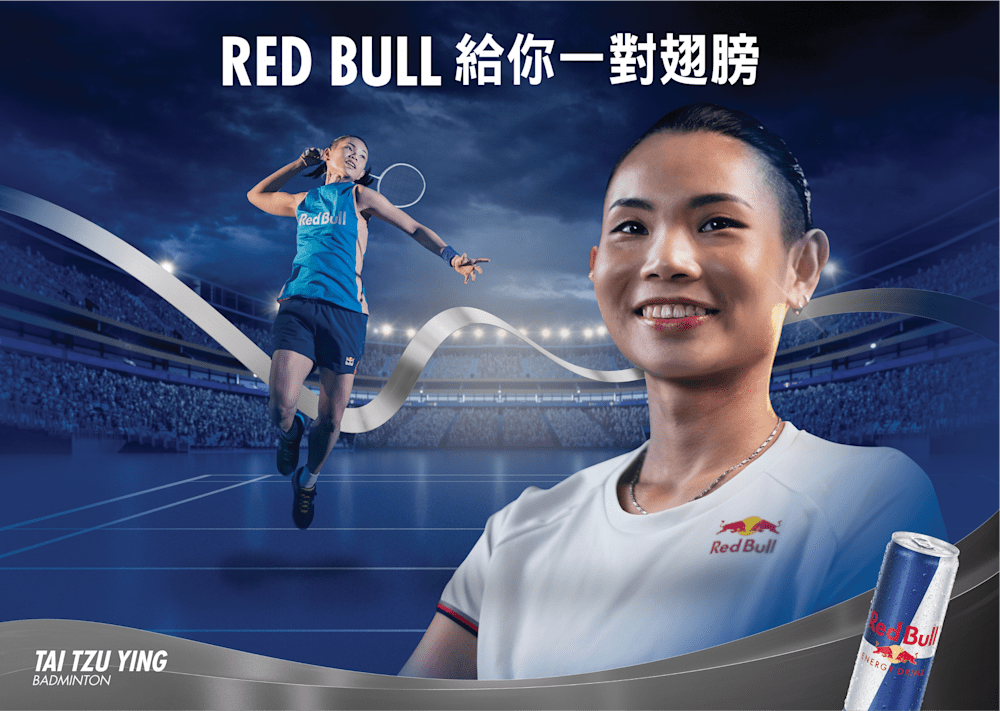 Red Bull Energy Drink 官方網站 Energy Drink Red Bull Taiwan
