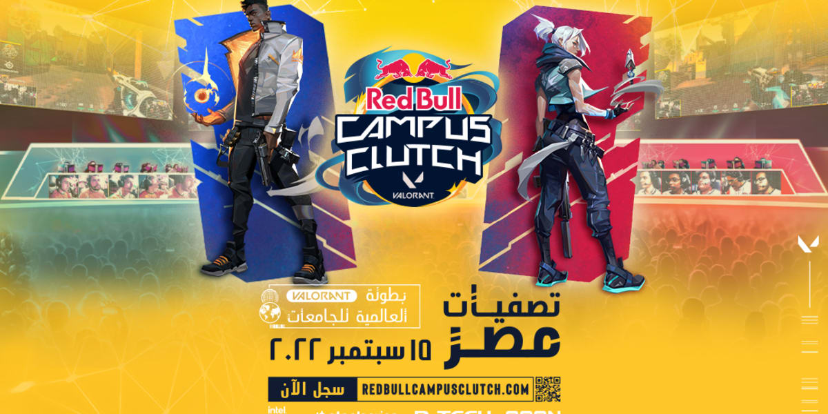 Red Bull Campus Clutch 2022 Egypt