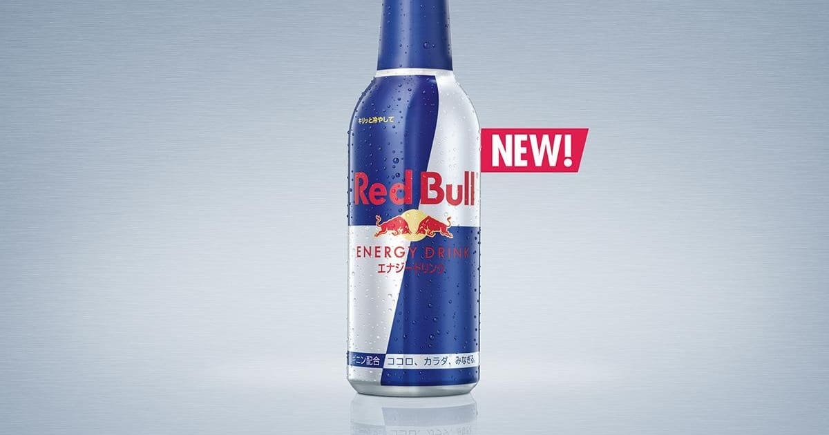 レッドブル・エナジードリンク 330ml アルミボトル登場