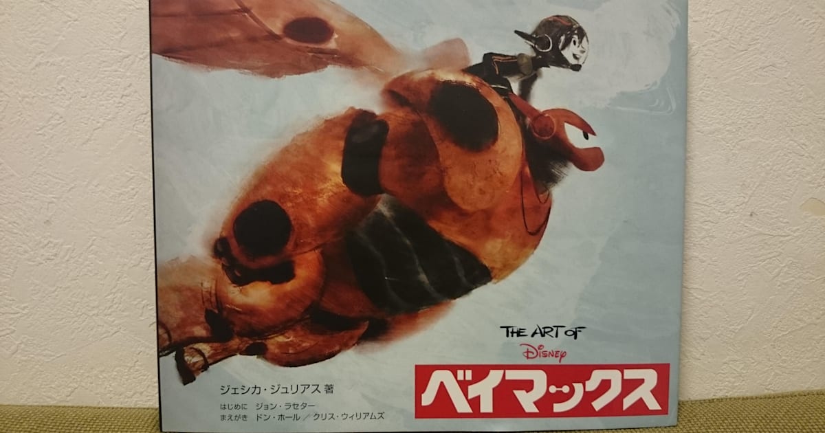 大規模セール ステッカー 25枚 映画 ポスター シール iauoe.edu.ng