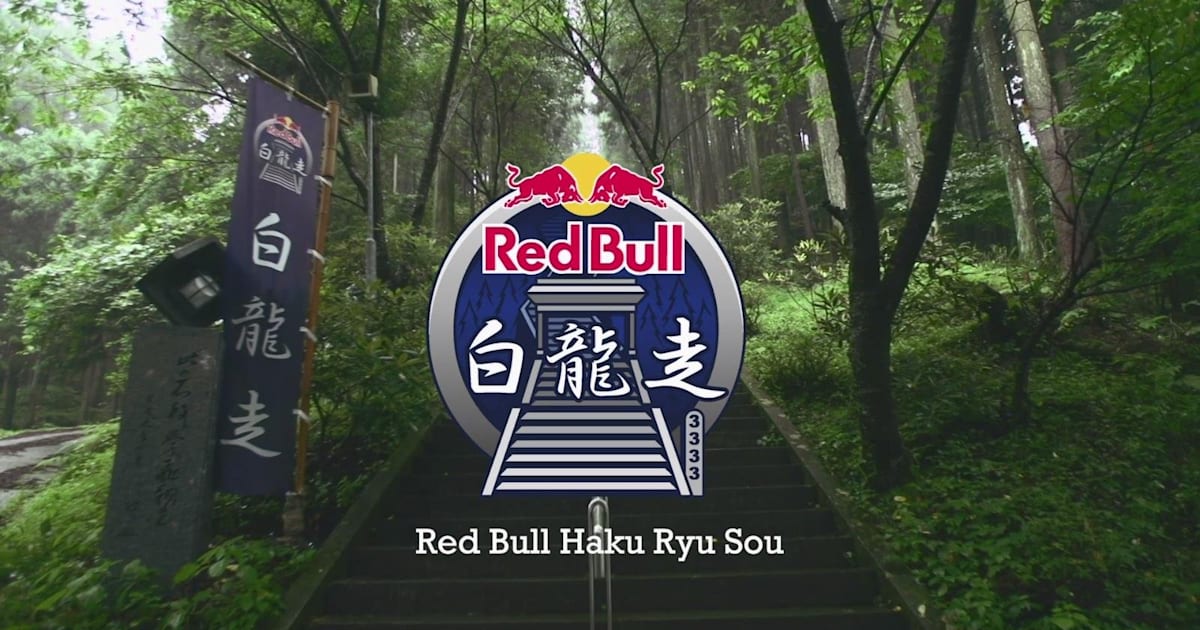3333段の日本一の石段を最も早くかけあがったのは Red Bull 白龍走