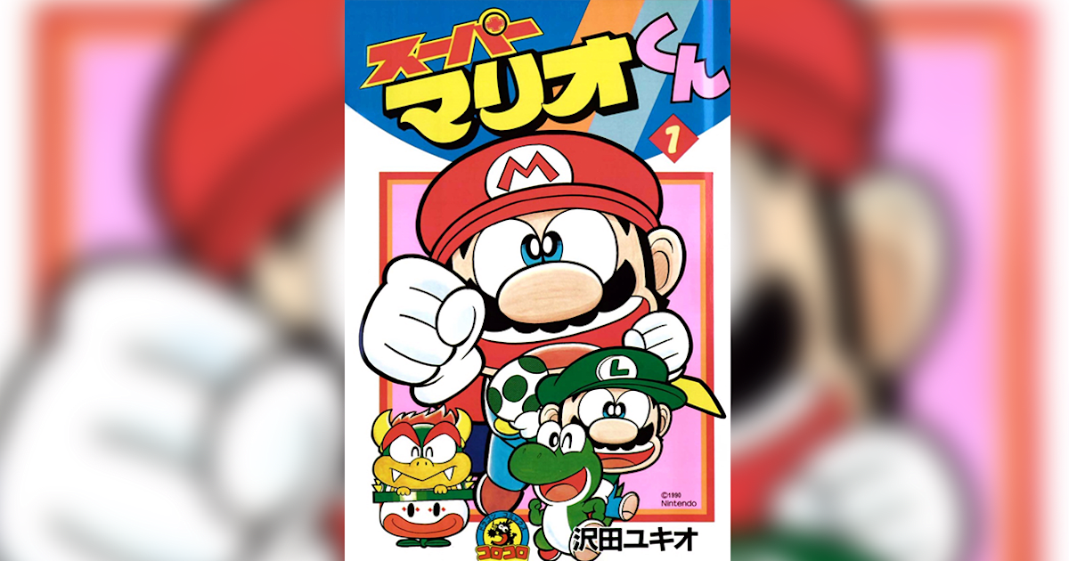 Super Mario Mascot Costume - Shut Up And Take My Yen