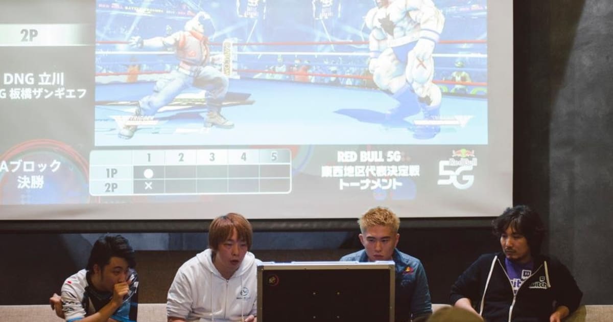 5シーズン目を迎えた5ゲーム5ジャンルの東西対決 Red Bull 5g 2016 の東地区代表決定戦 Day1の結果をリポート ゲーム