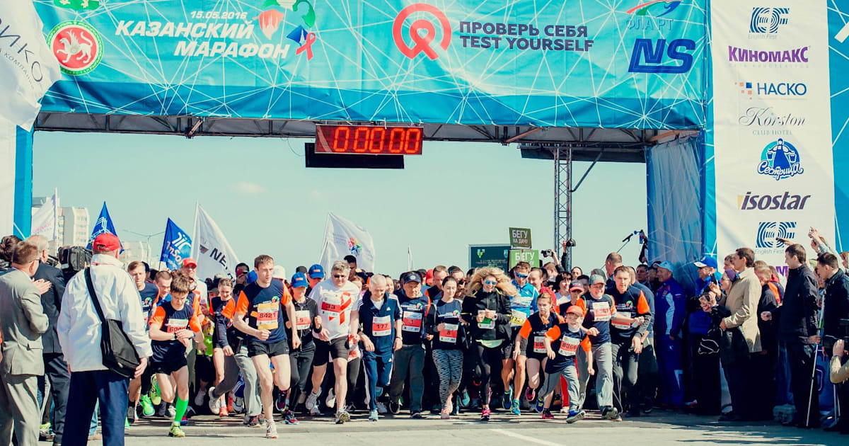 Марафонский забег в Казани 2017