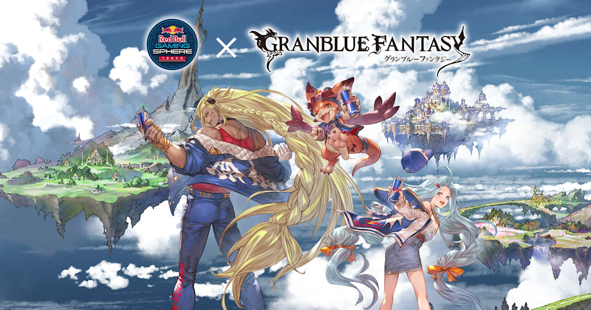 レッドブル グラブル ファミマ限定コラボキャンペーン