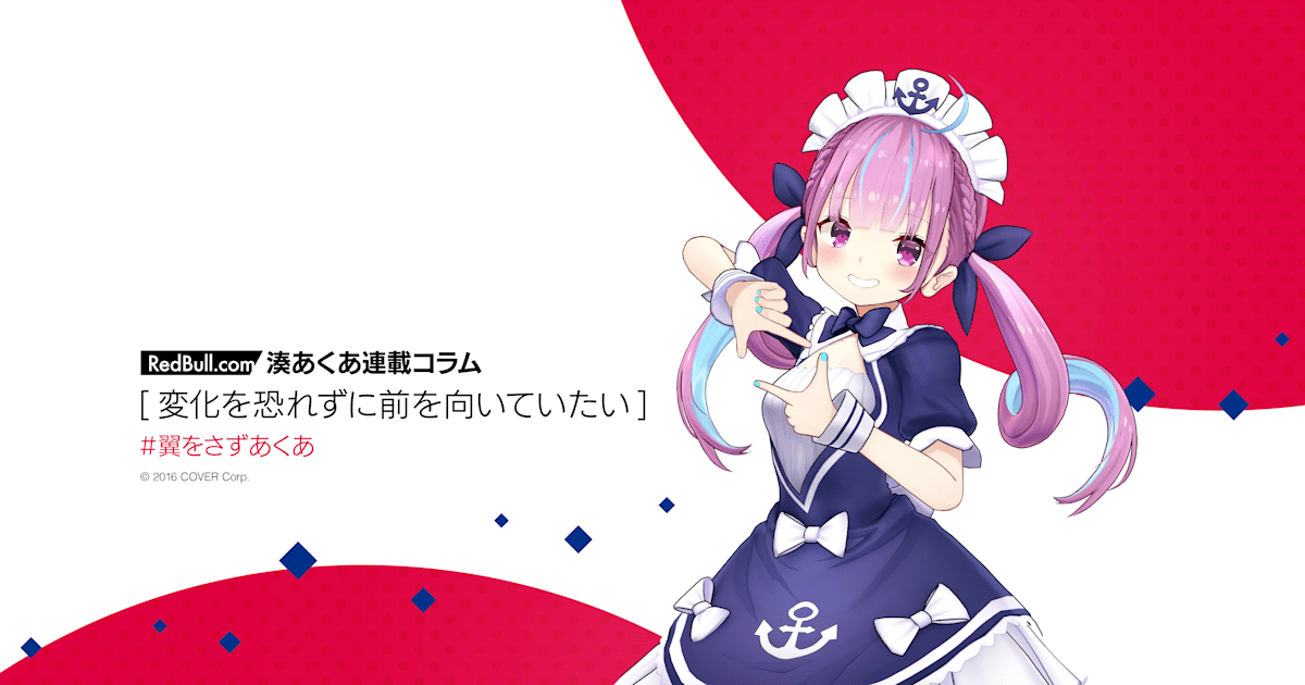 数量は多】 ホロライブ 湊あくあ フルセット 活動4周年記念