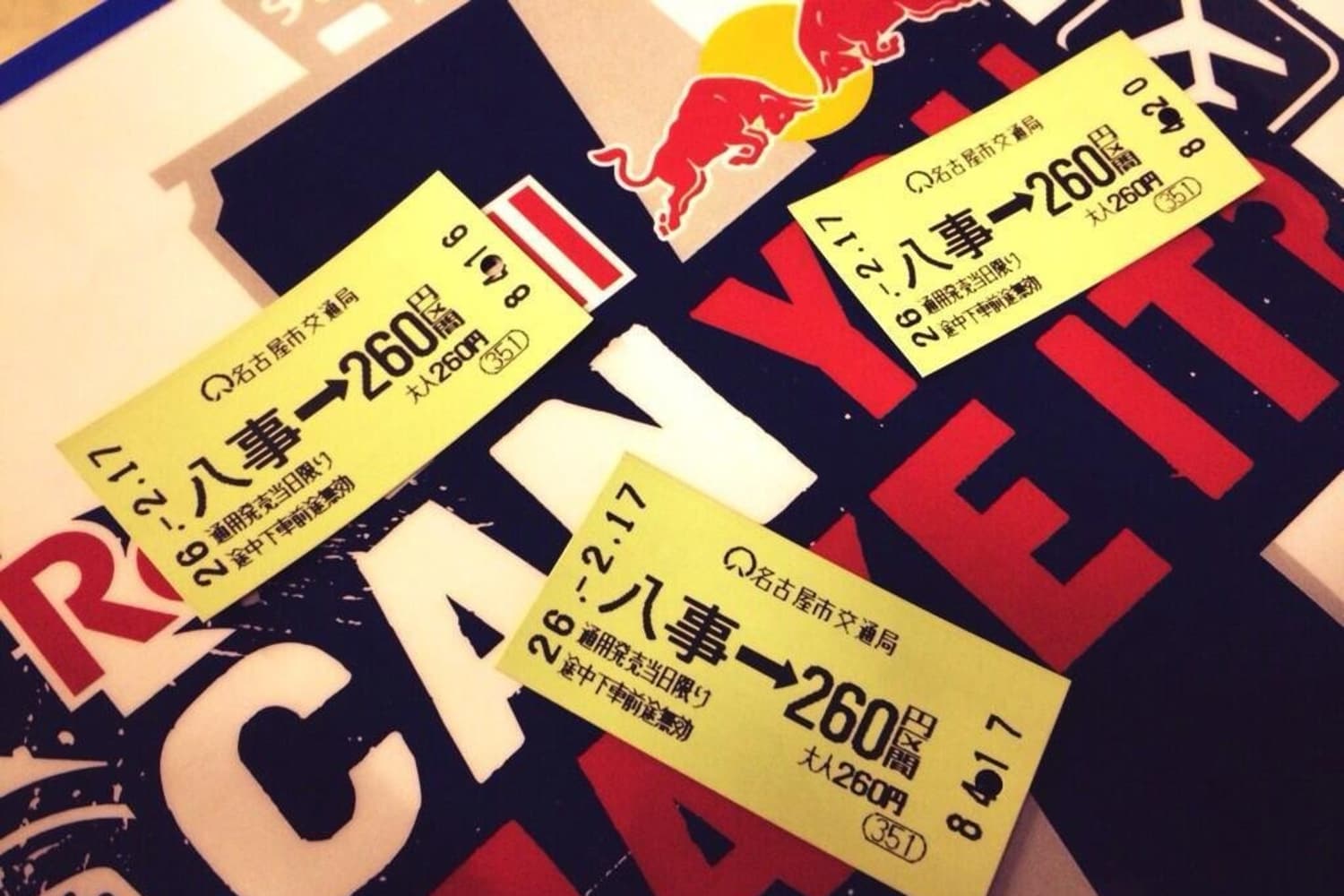 ¿Cómo aplicar a Red Bull Can You Make It?