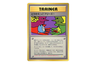 Rarest Pokemon Cards These 11 Could Make You Rich