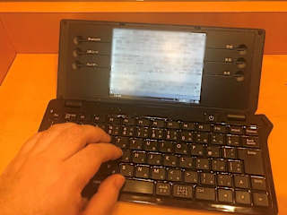 今日から ゲームライターになる方法 前編 ゲームライターはいくら稼げる