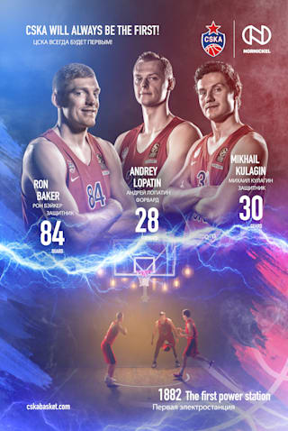 kalendar cska