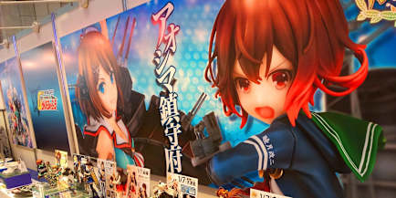伝統の艦船模型シリーズの充実に寄与する 艦隊これくしょん 艦これ 人気 Games 伝統の艦船模型シリーズの充実に寄与する 艦隊これくしょん 艦これ 人気 Games