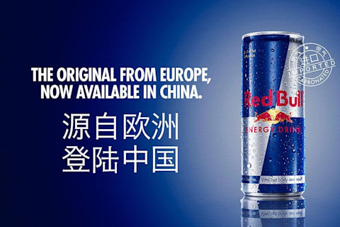 奥地利进口红牛 Red Bull 登陆苏宁易购