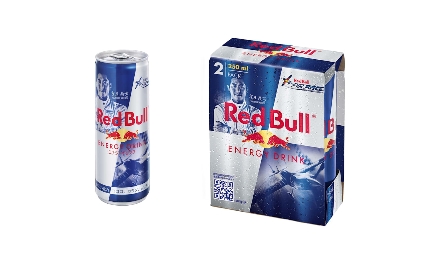 レッドブル・エナジードリンク エアレース限定ヒーロー缶250ml
