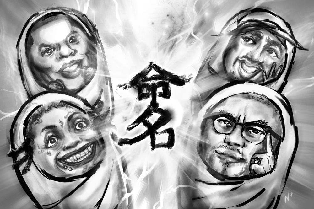 ブラックミュージシャン の親たち の 実はグッとくる命名センス 丸屋九兵衛に会いに行く