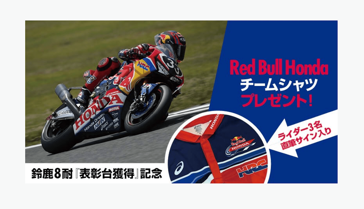 2018鈴鹿8耐YAMAHAファクトリーV4 ライダー直筆サイン入りCAP-