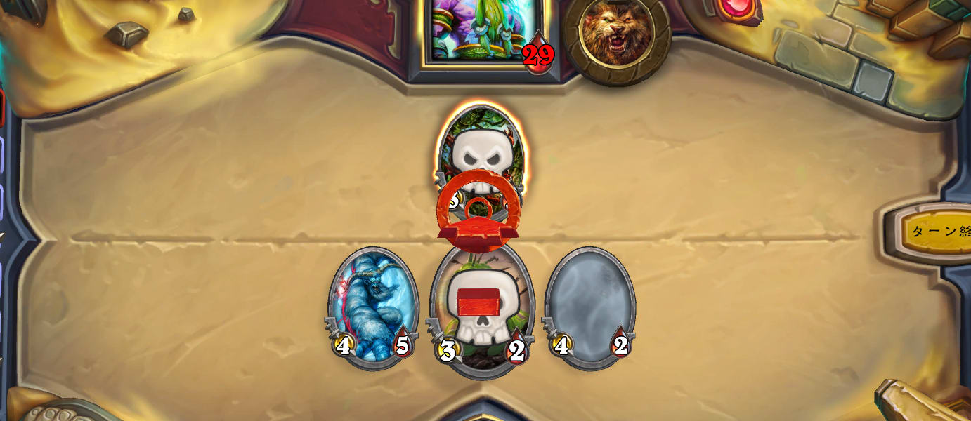 ハースストーン の基礎を学ぶ ミニオンのトレード方法 初心者 初めてのハースストーン
