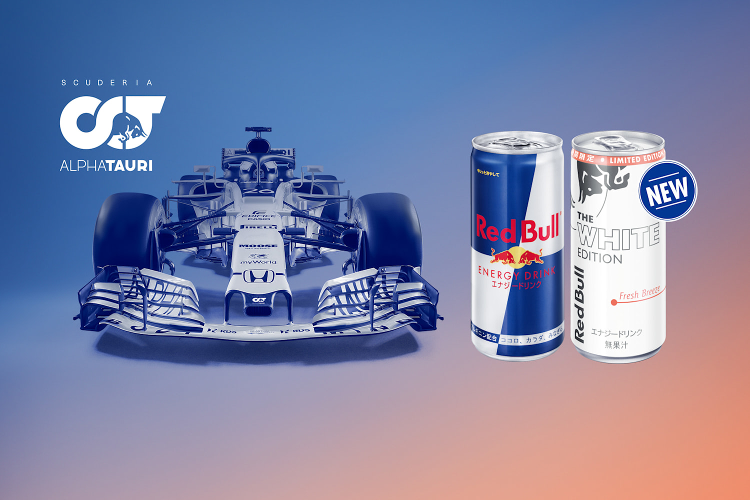 ドライバー直筆サイン入りグッズを当てよう 白いレッドブル発売記念 Red Bull