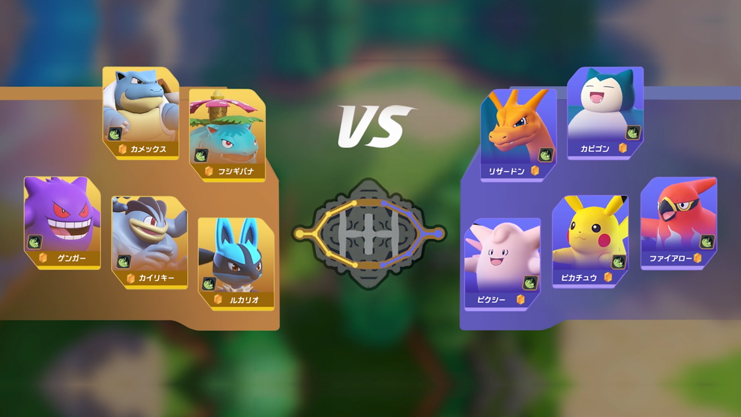Pokemon Unite Alle Infos Zum Pokemon Moba