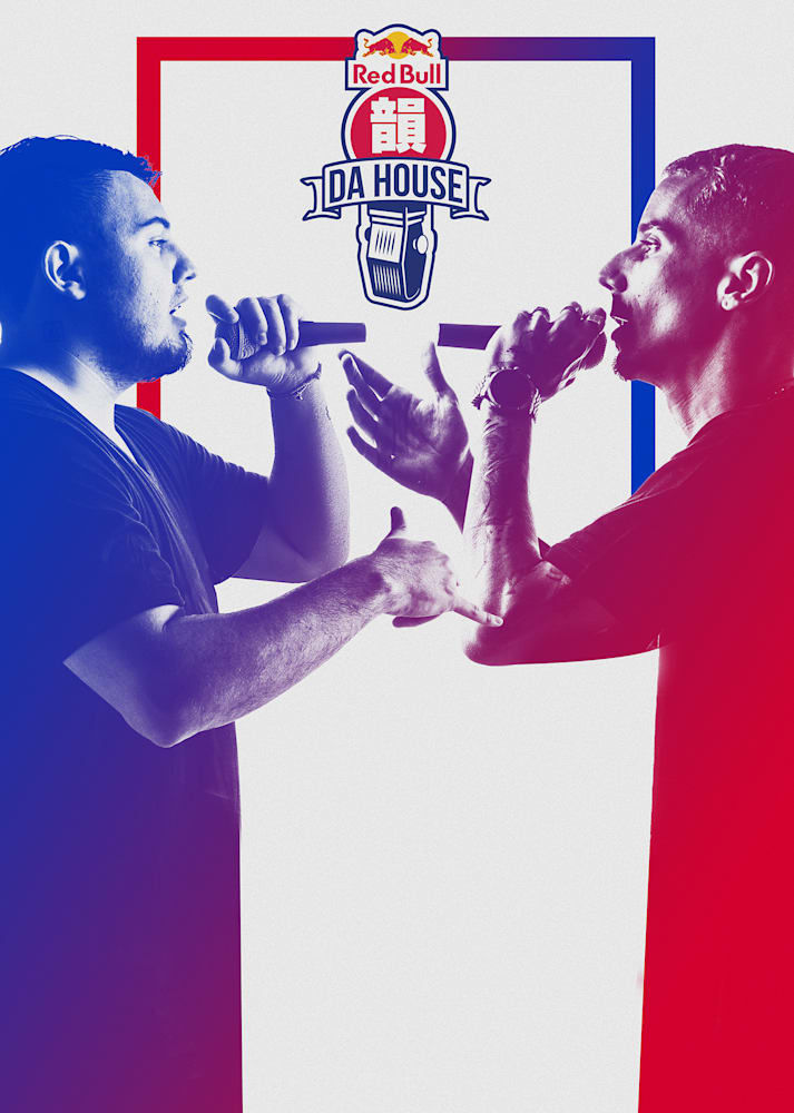 Red Bull 韻 Da House 大阪予選 キャンペーン 応募規約